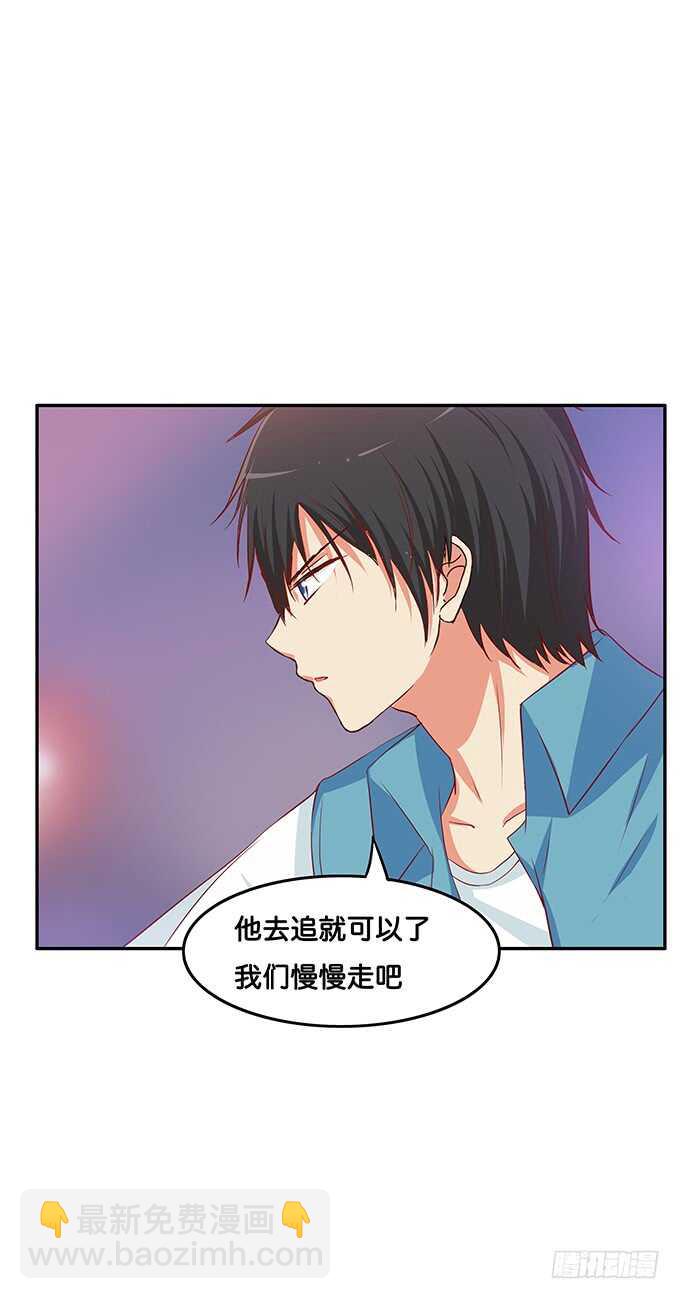 来~大姐姐带着你-第148话