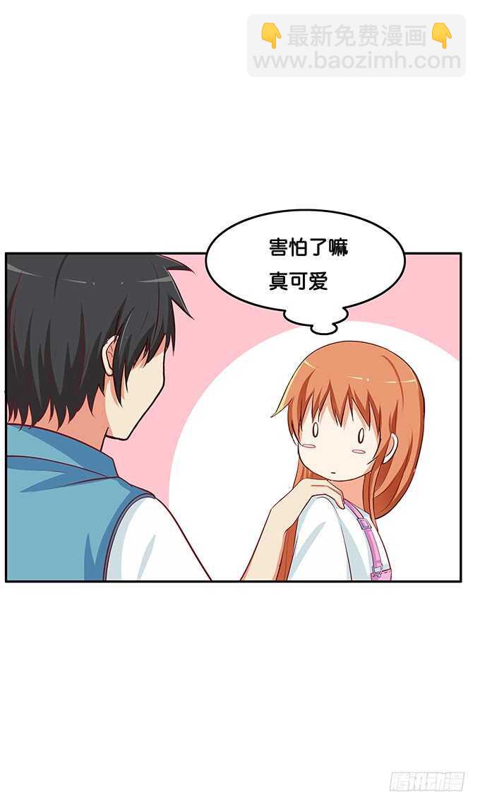 来~大姐姐带着你-第148话