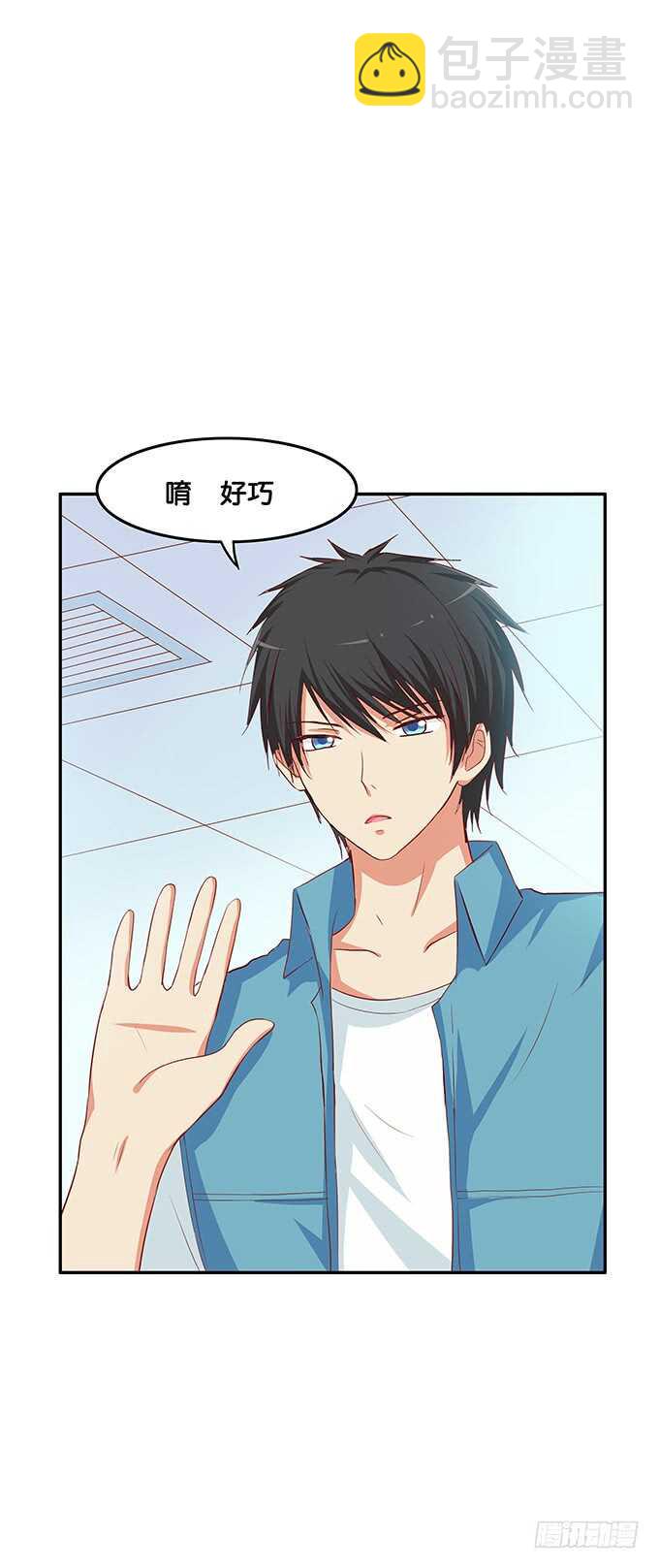 来~大姐姐带着你-第148话