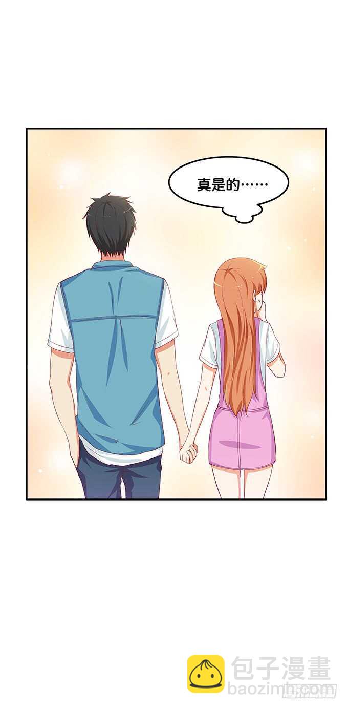 来~大姐姐带着你-第148话
