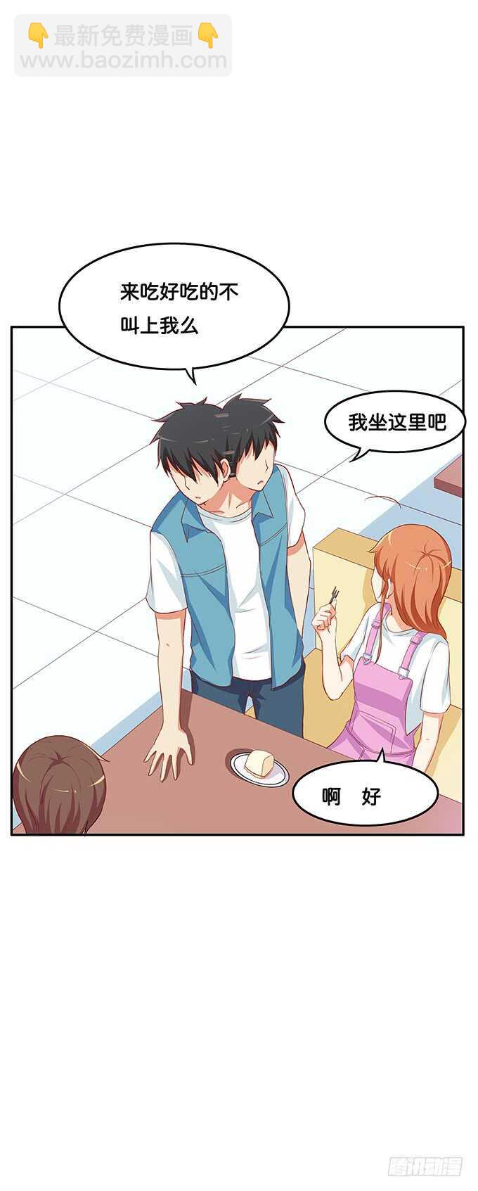 来~大姐姐带着你-第148话