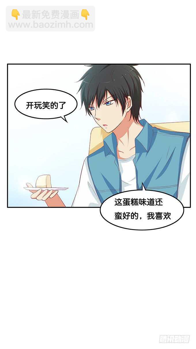 来~大姐姐带着你-第148话