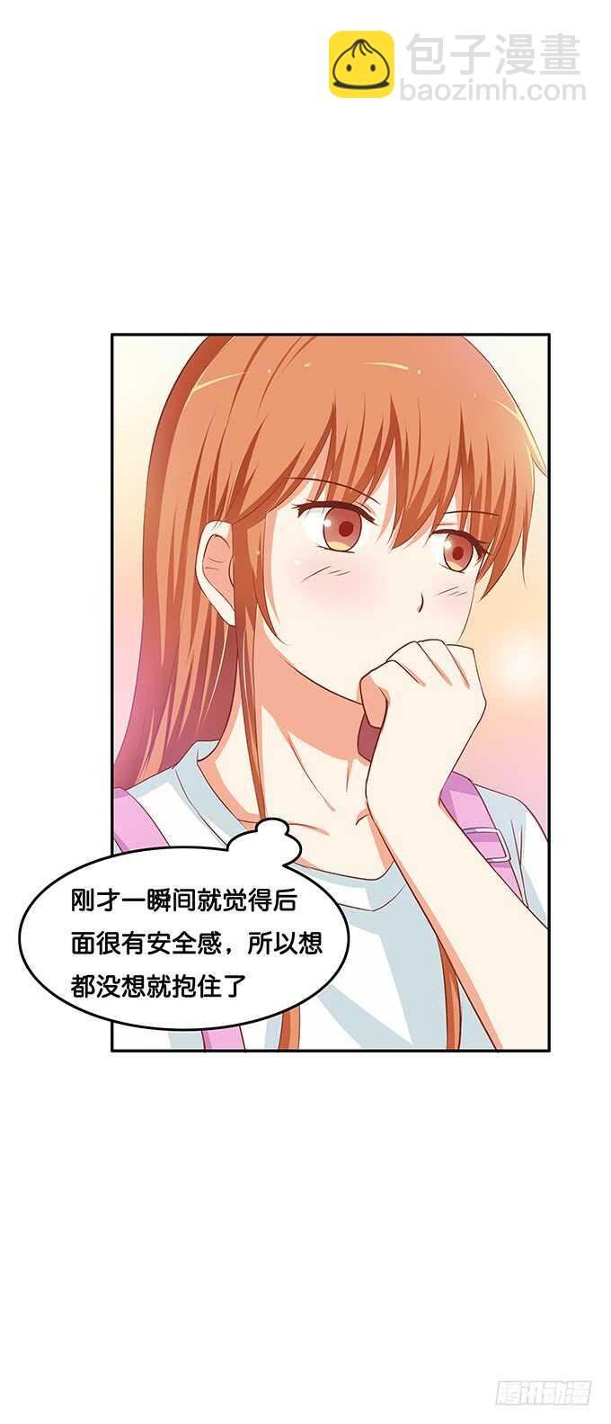 随时都可以~是你的话-第150话