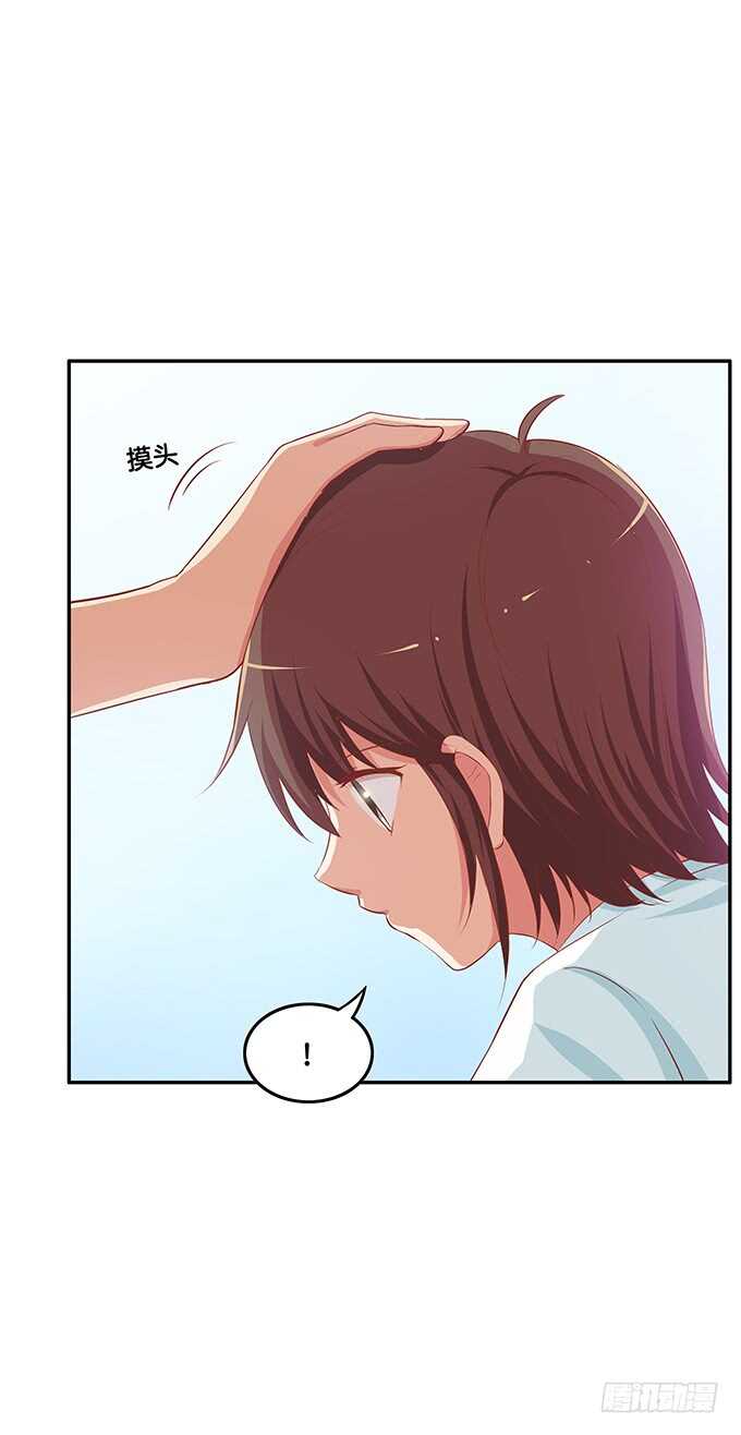 随时都可以~是你的话-第150话
