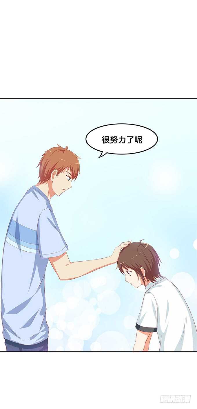 随时都可以~是你的话-第150话