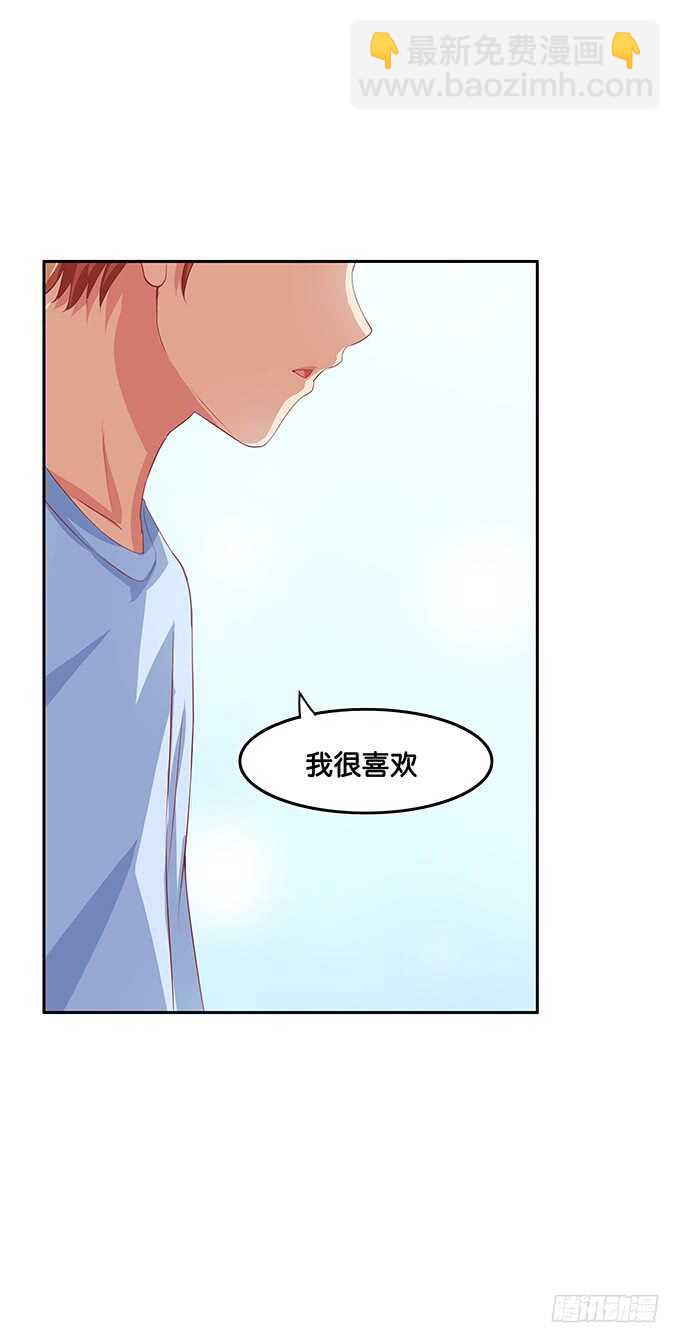 随时都可以~是你的话-第150话