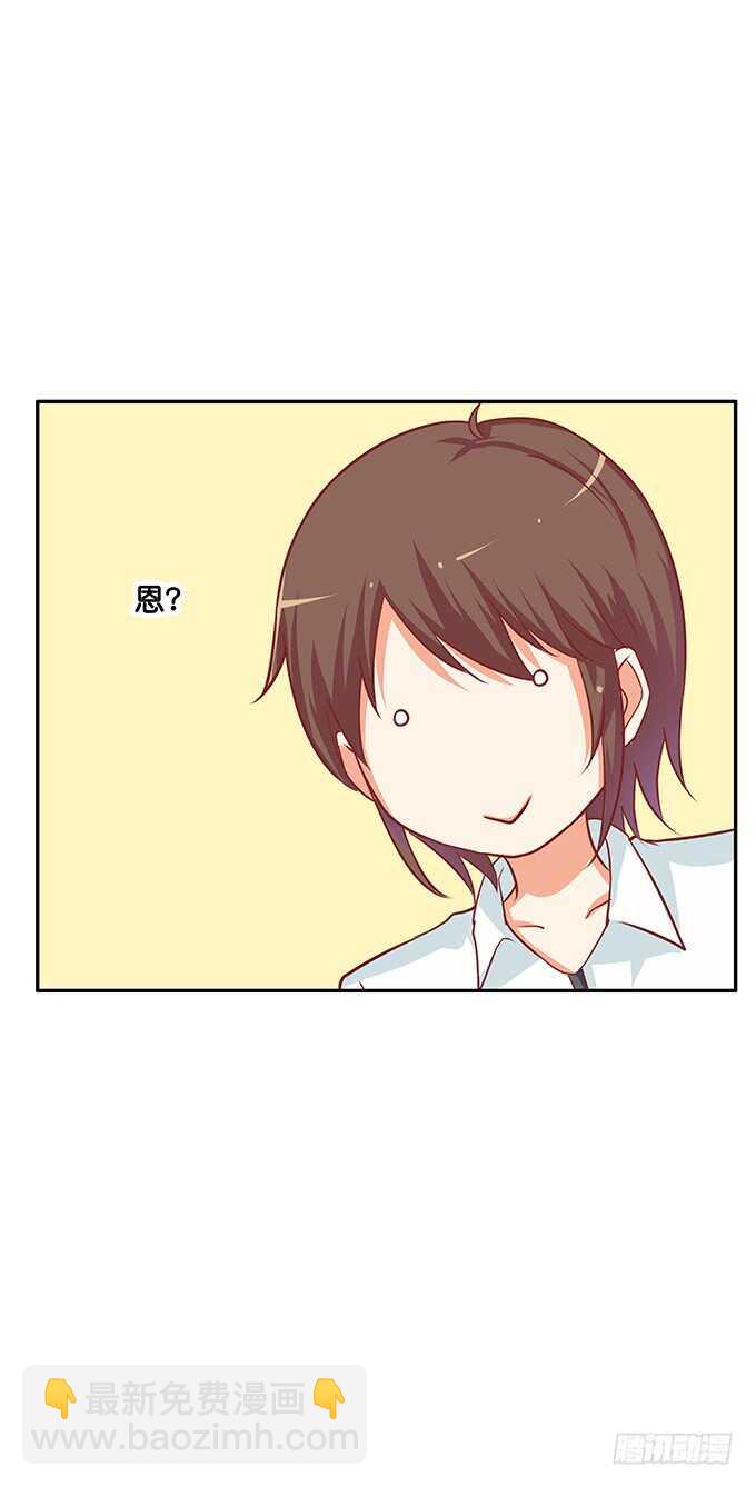 随时都可以~是你的话-第150话
