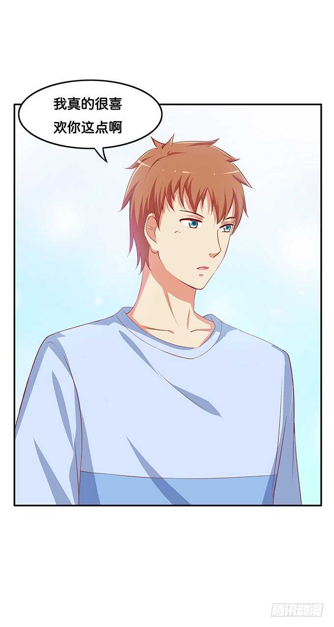 随时都可以~是你的话-第150话