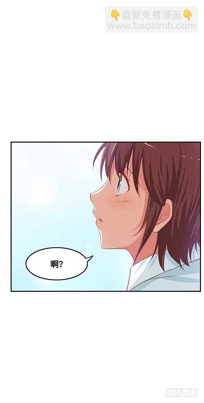 随时都可以~是你的话-第150话