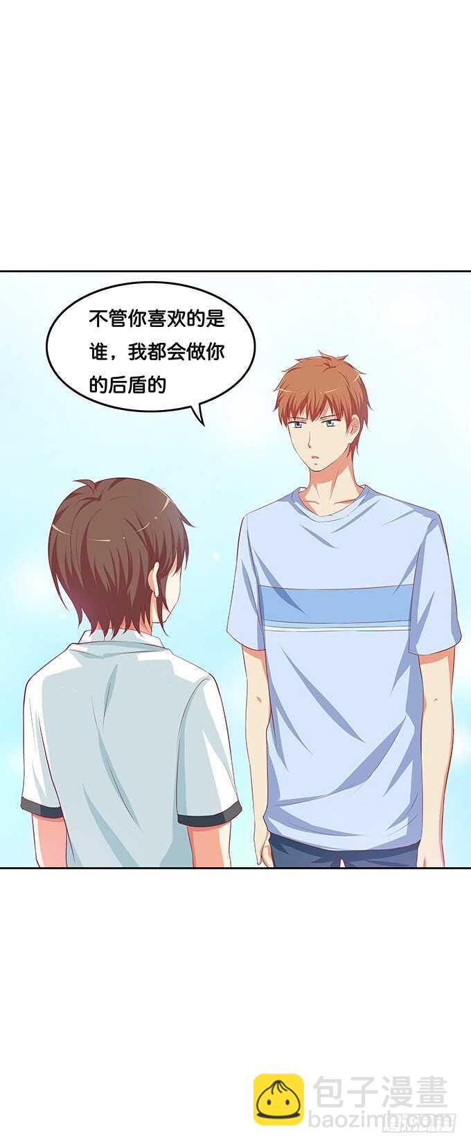 随时都可以~是你的话-第150话