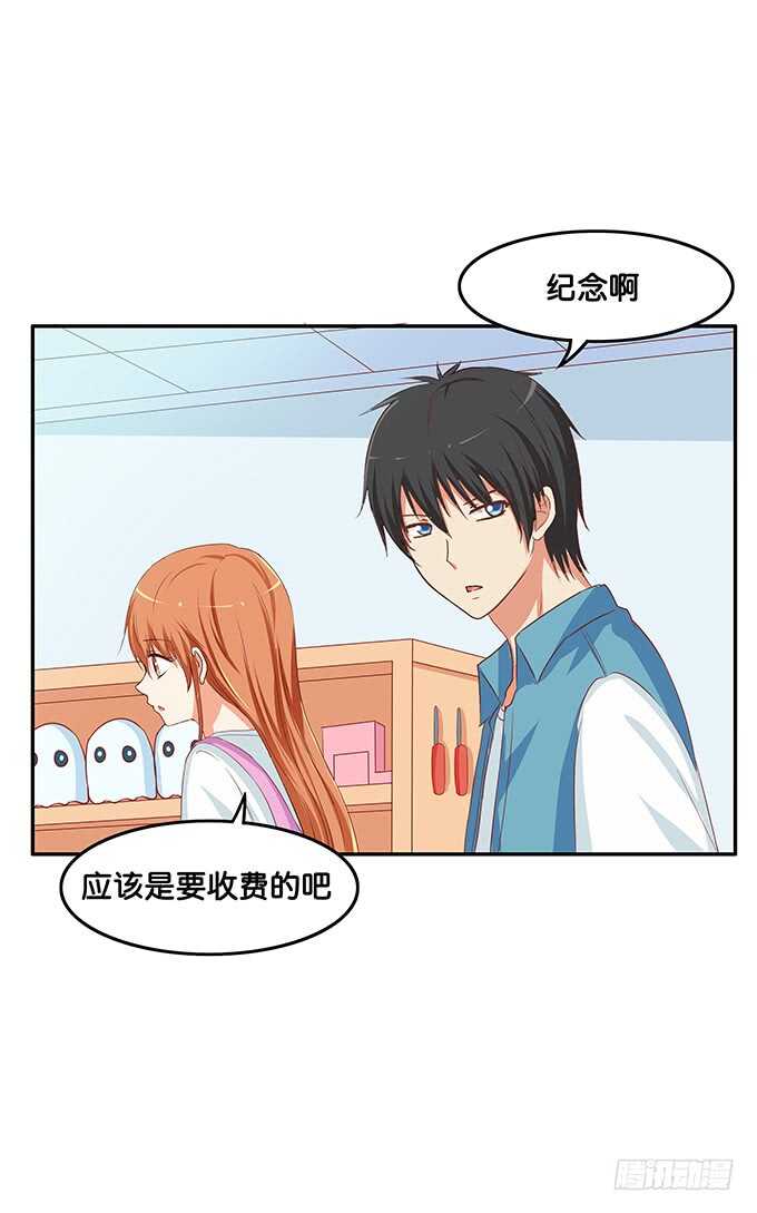随时都可以~是你的话-第150话