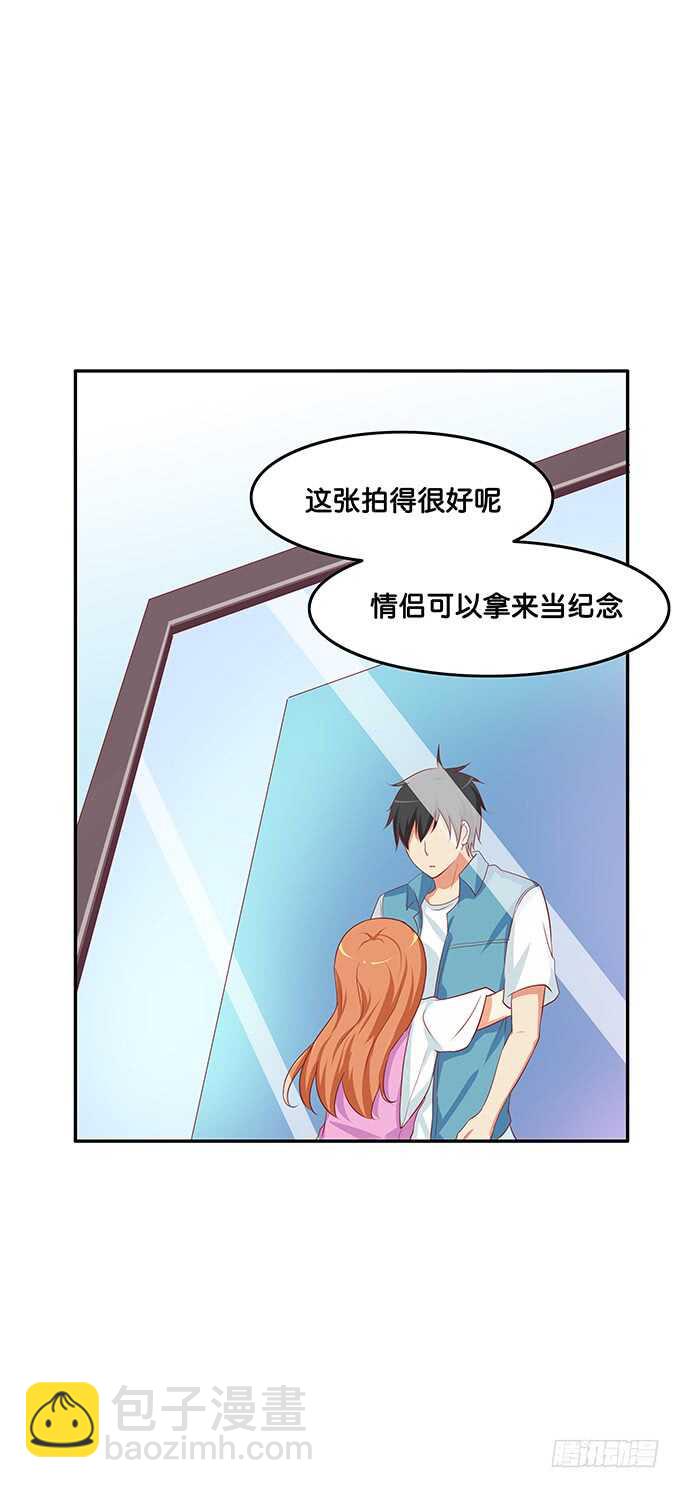 随时都可以~是你的话-第150话