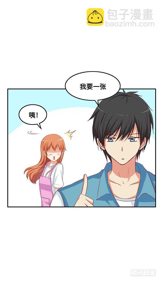 随时都可以~是你的话-第150话