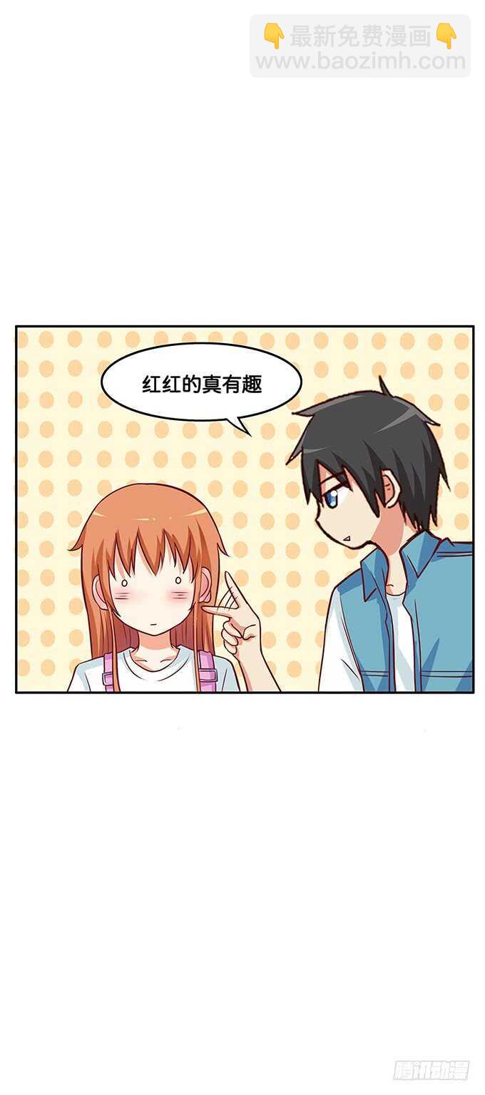 我还蛮喜欢你的~-第152话