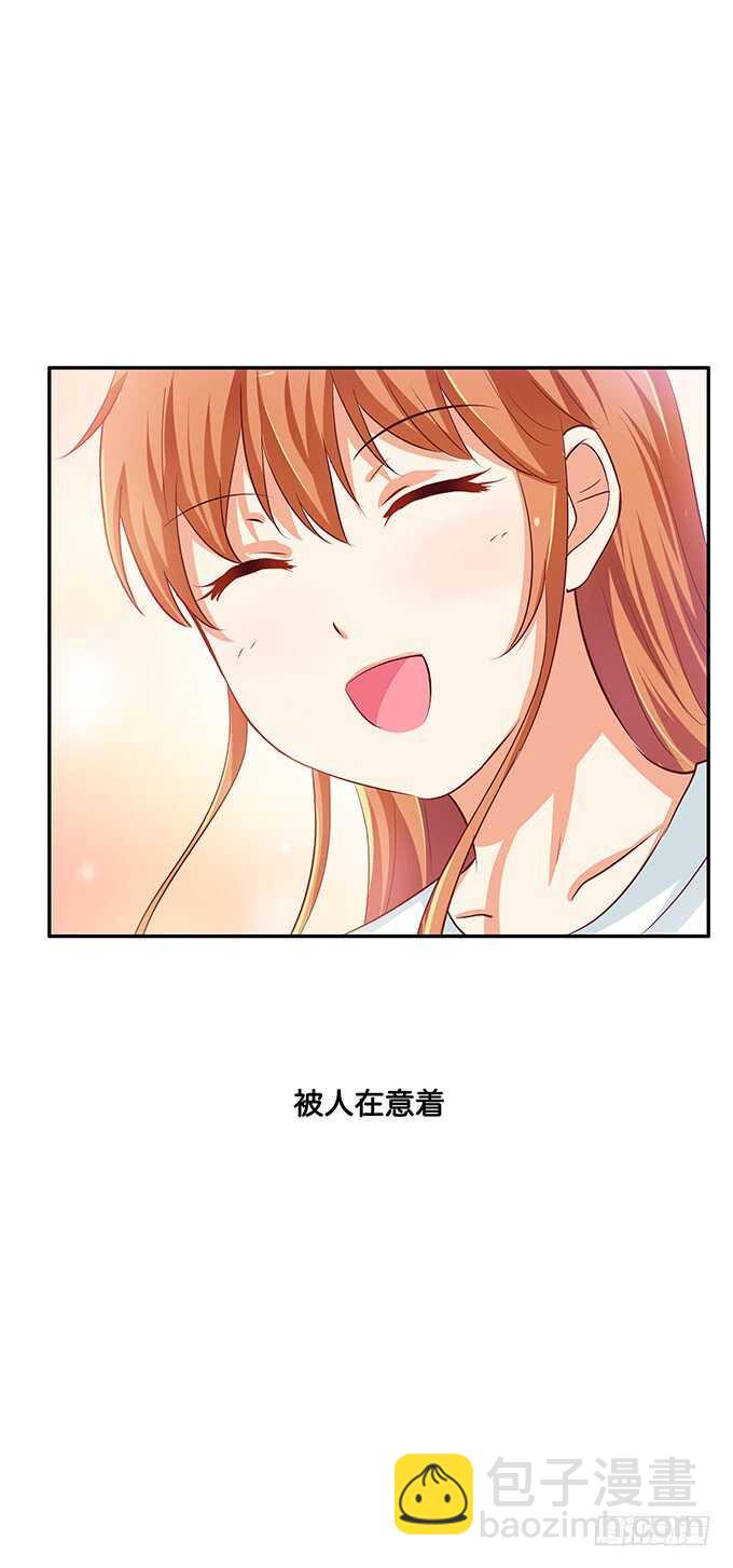 我还蛮喜欢你的~-第152话