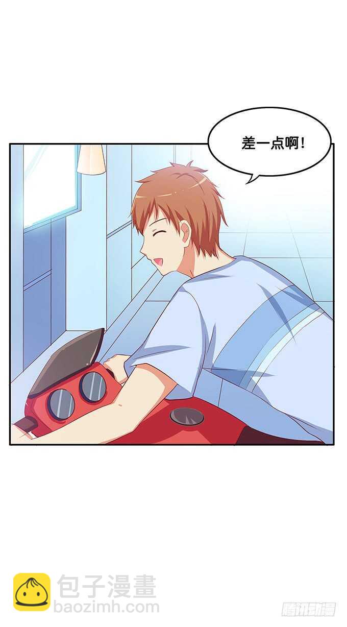 我还蛮喜欢你的~-第152话