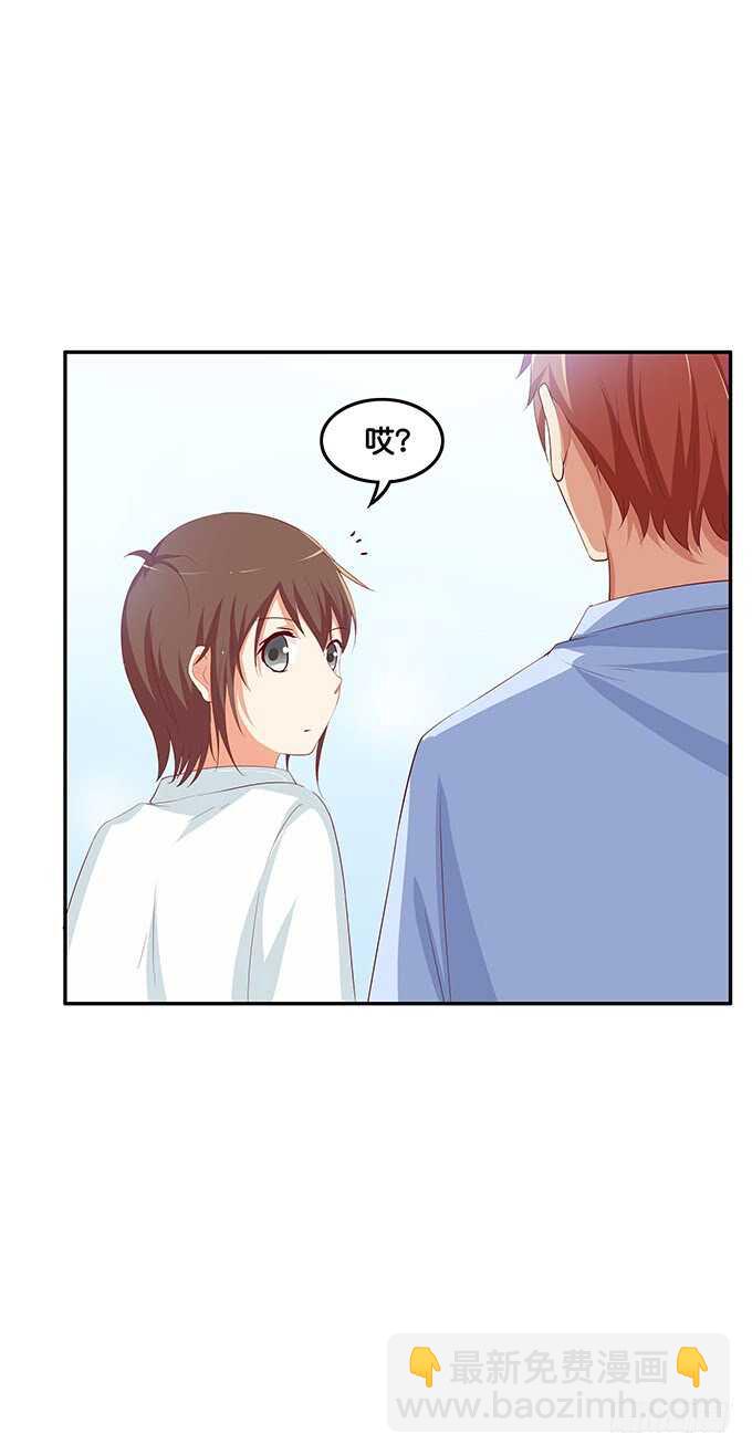 我还蛮喜欢你的~-第152话