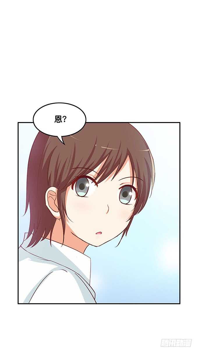 我还蛮喜欢你的~-第152话