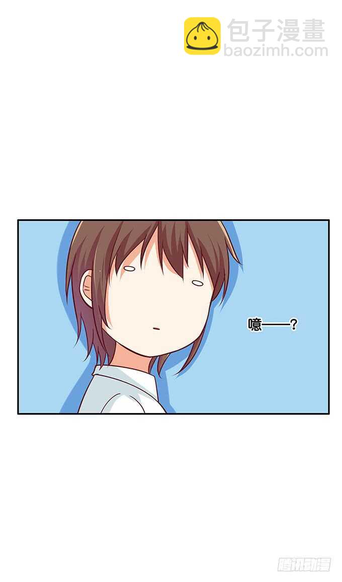 我还蛮喜欢你的~-第152话