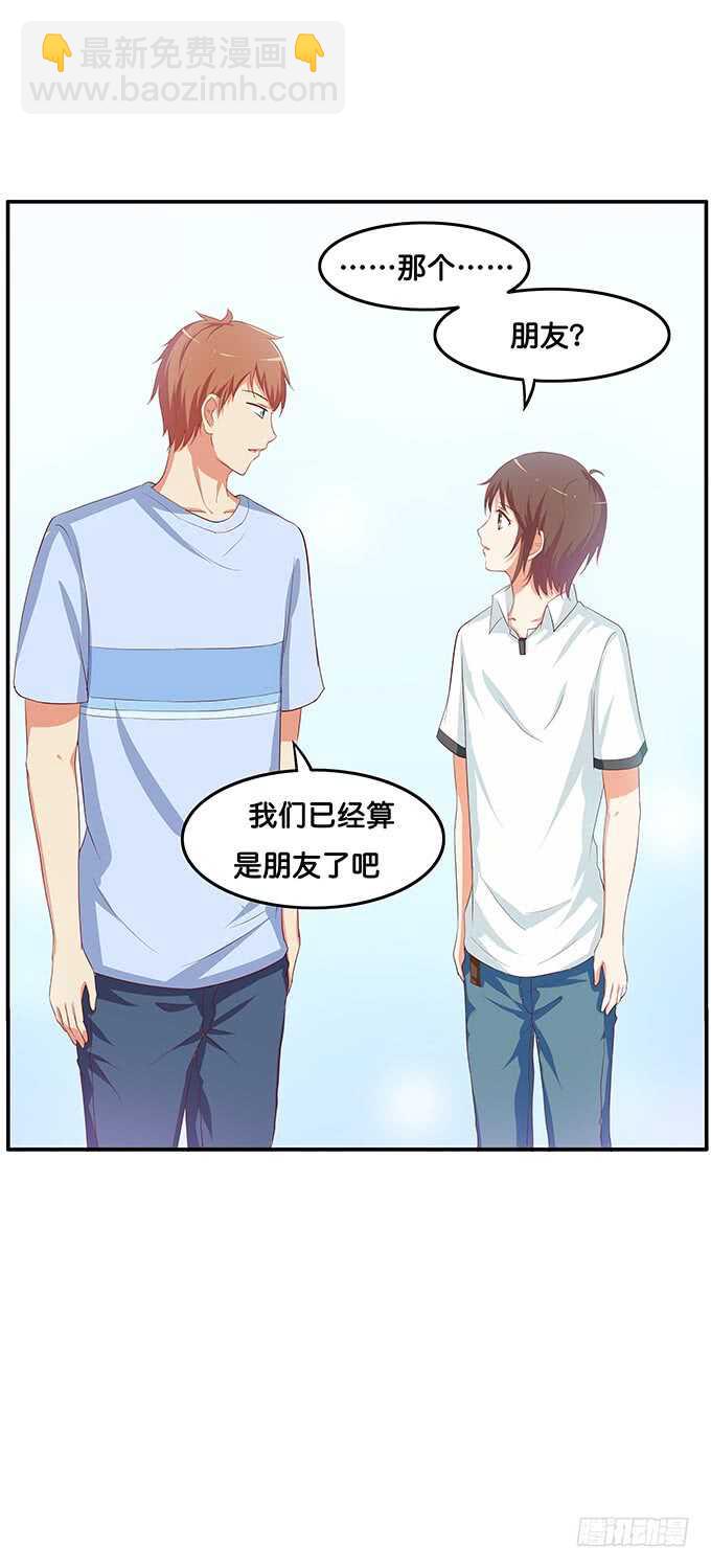 我还蛮喜欢你的~-第152话