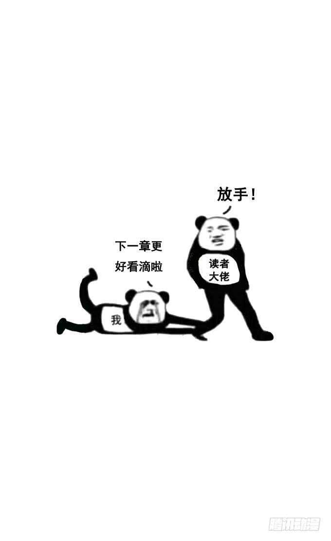 我还蛮喜欢你的~-第152话