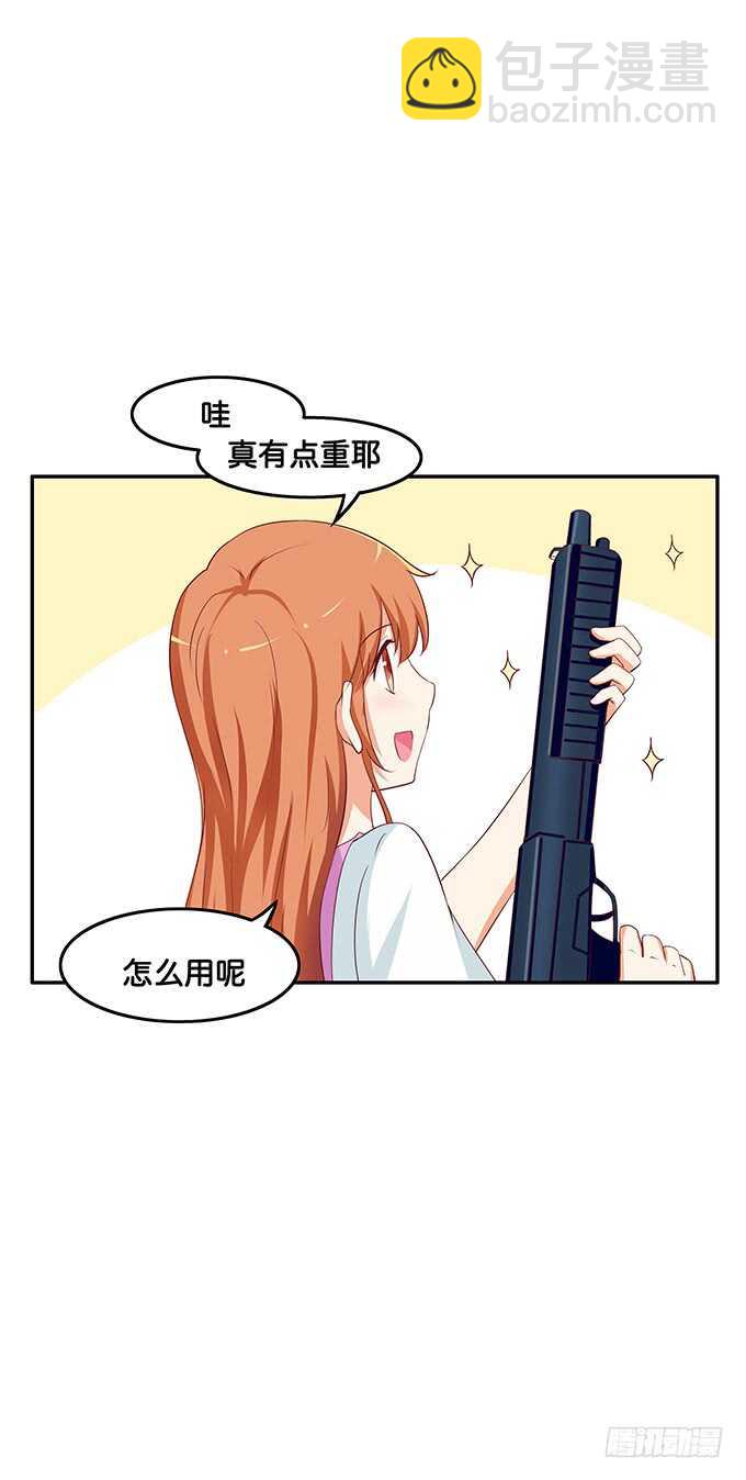 我还蛮喜欢你的~-第152话