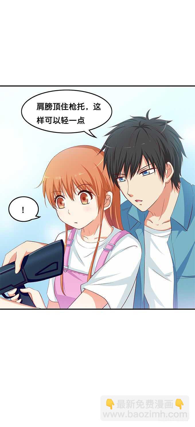 我还蛮喜欢你的~-第152话
