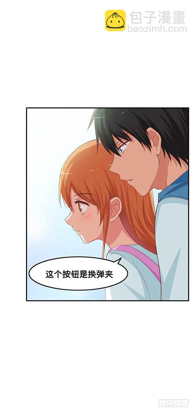我还蛮喜欢你的~-第152话