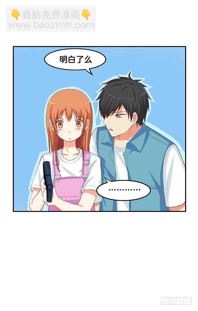 我还蛮喜欢你的~-第152话
