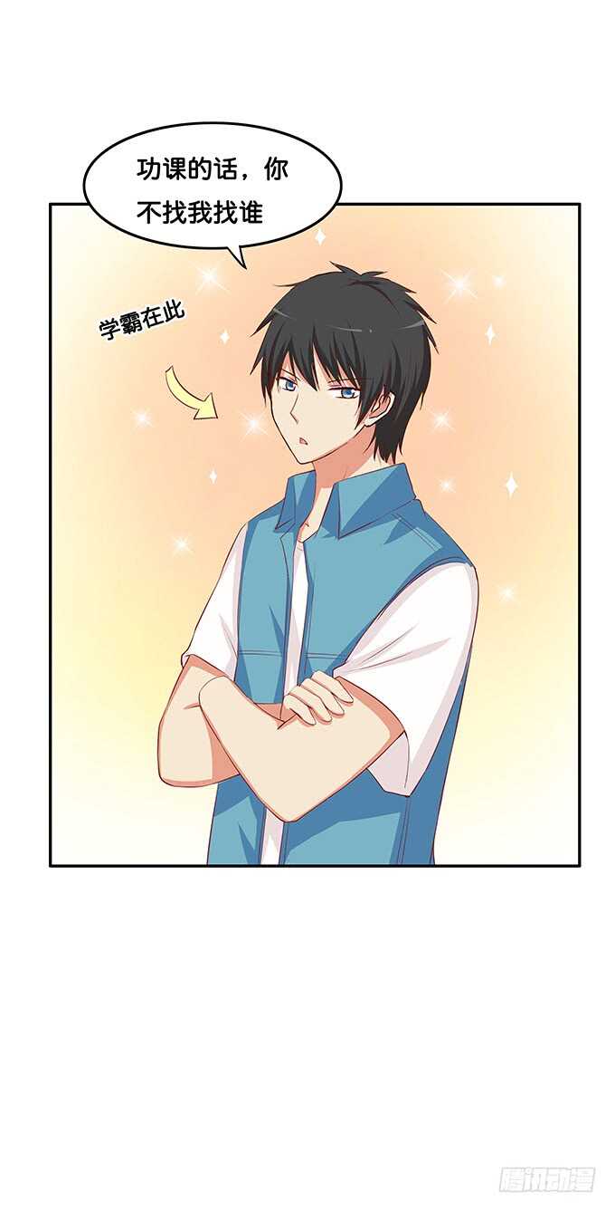 小树林什么的&hellip;&hellip;-第154话