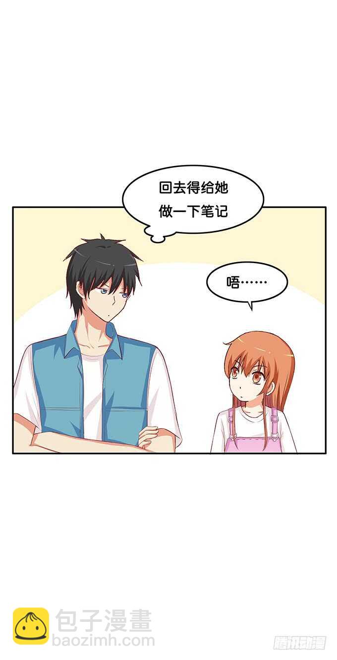 小树林什么的&hellip;&hellip;-第154话