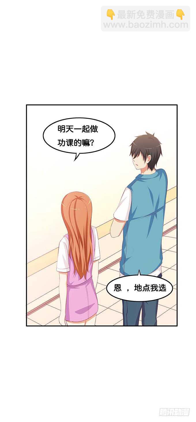 小树林什么的&hellip;&hellip;-第154话