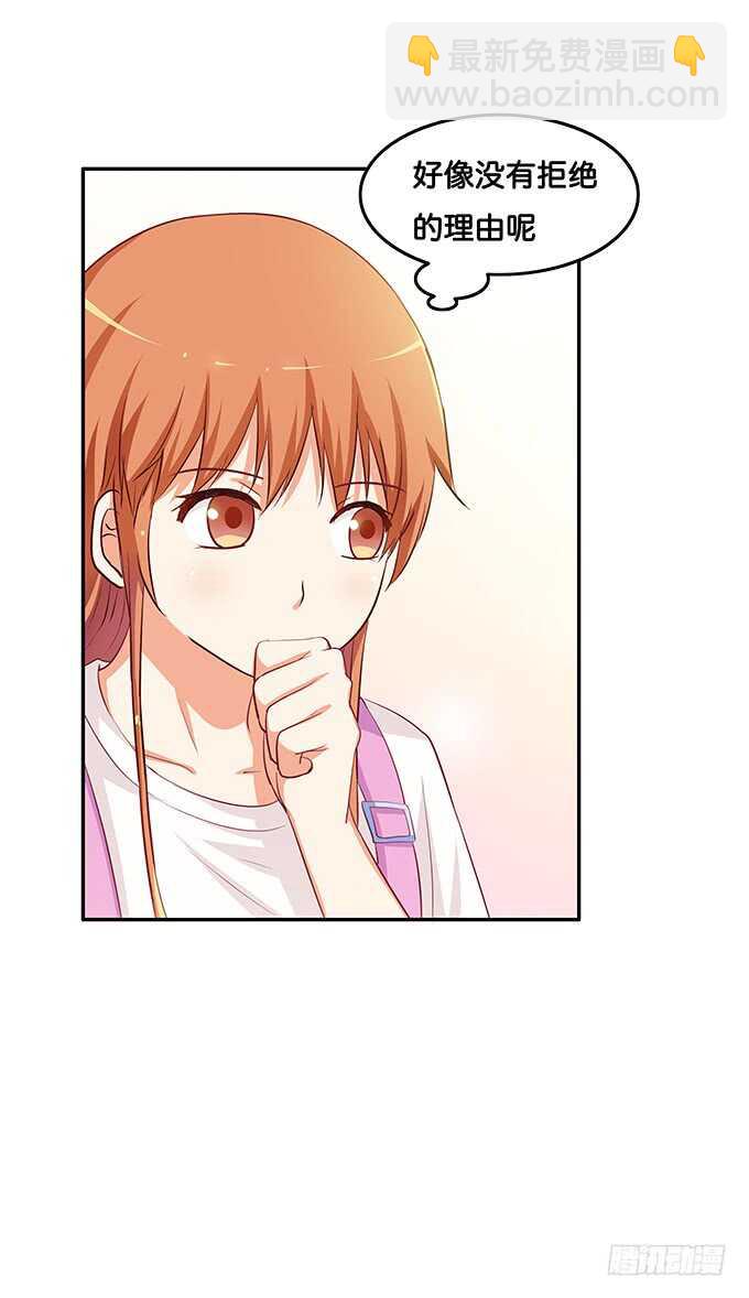 小树林什么的&hellip;&hellip;-第154话