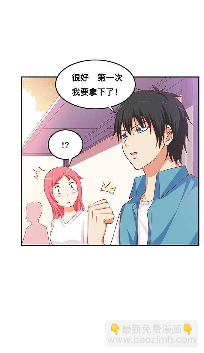 小树林什么的&hellip;&hellip;-第154话