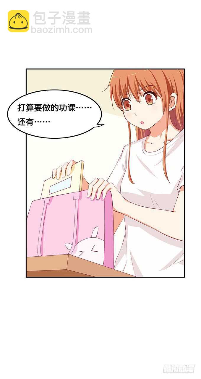 小树林什么的&hellip;&hellip;-第154话