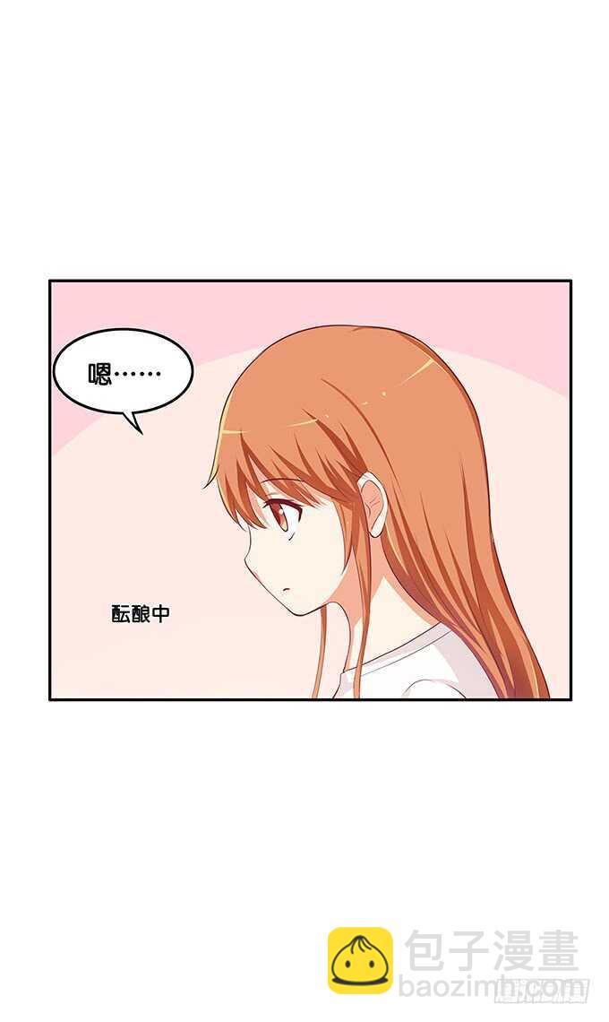 小树林什么的&hellip;&hellip;-第154话