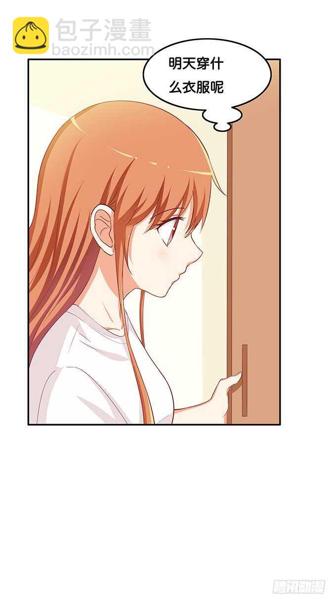 小树林什么的&hellip;&hellip;-第154话