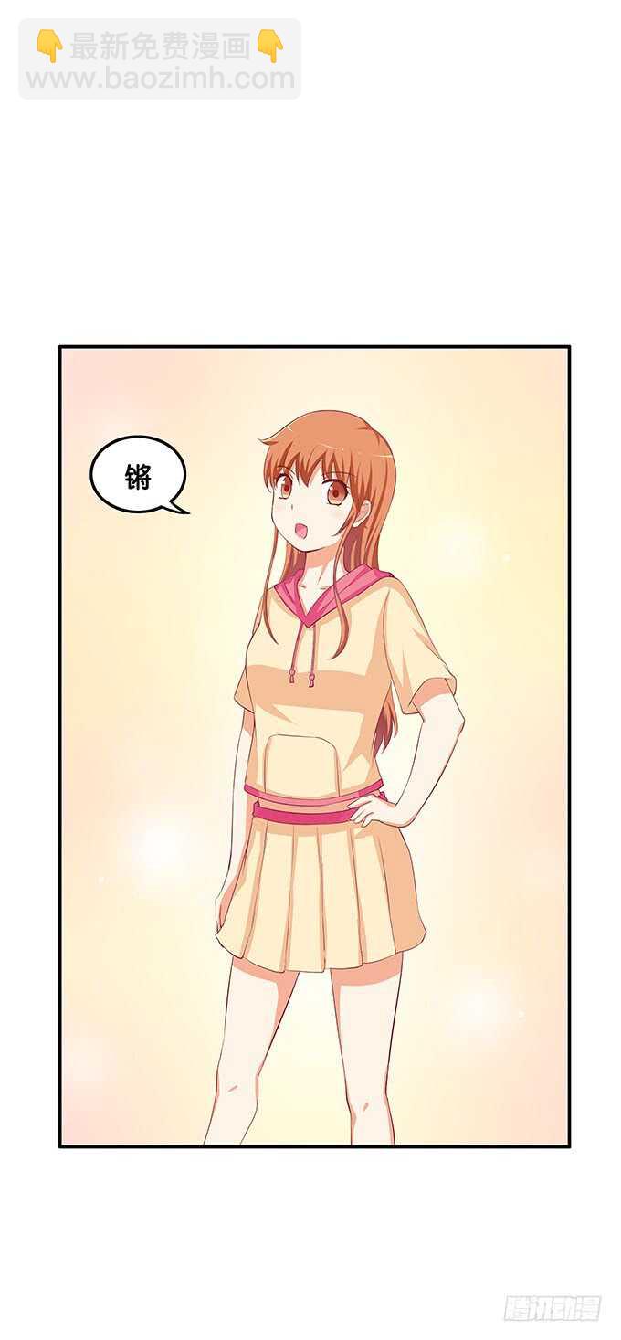 小树林什么的&hellip;&hellip;-第154话
