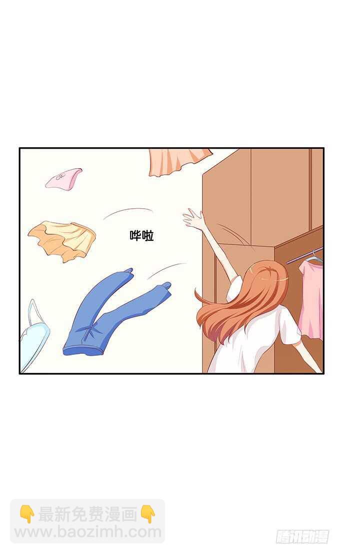 小树林什么的&hellip;&hellip;-第154话