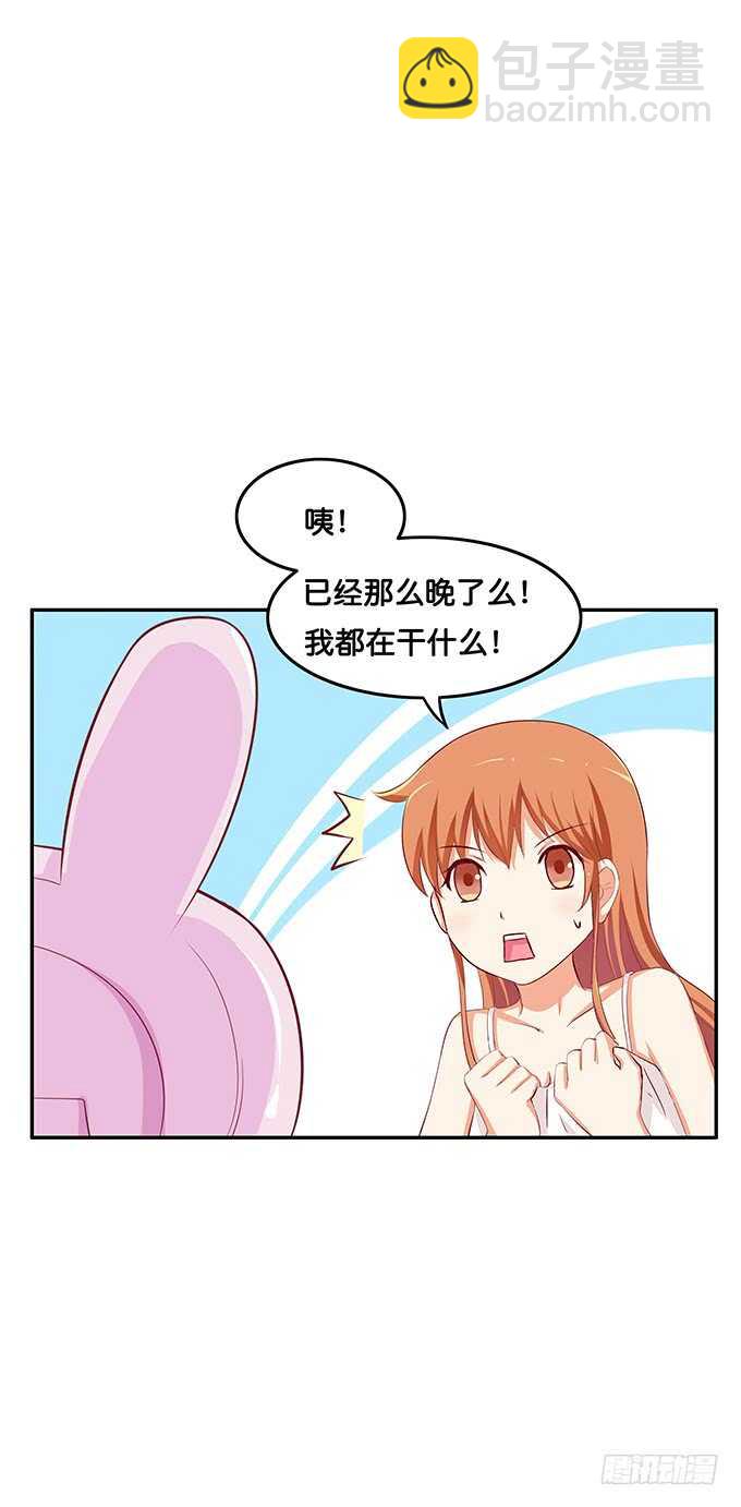 小树林什么的&hellip;&hellip;-第154话
