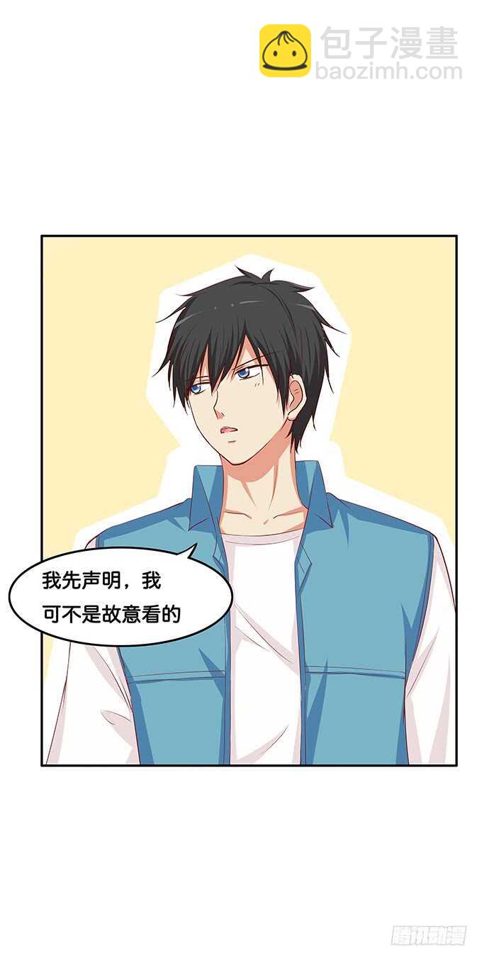 小树林什么的&hellip;&hellip;-第154话