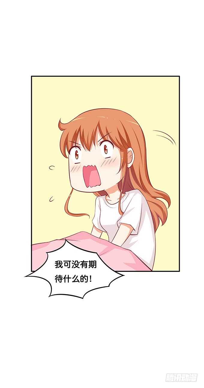 小树林什么的&hellip;&hellip;-第154话