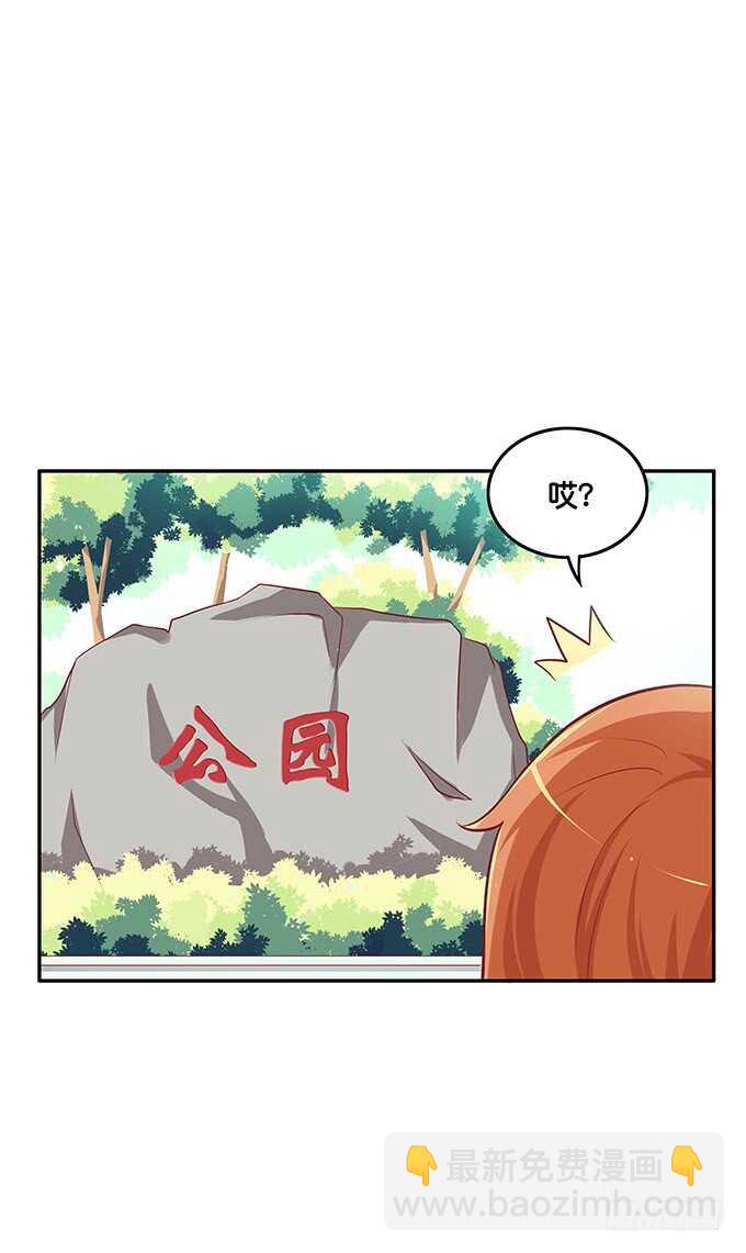 小树林什么的&hellip;&hellip;-第154话