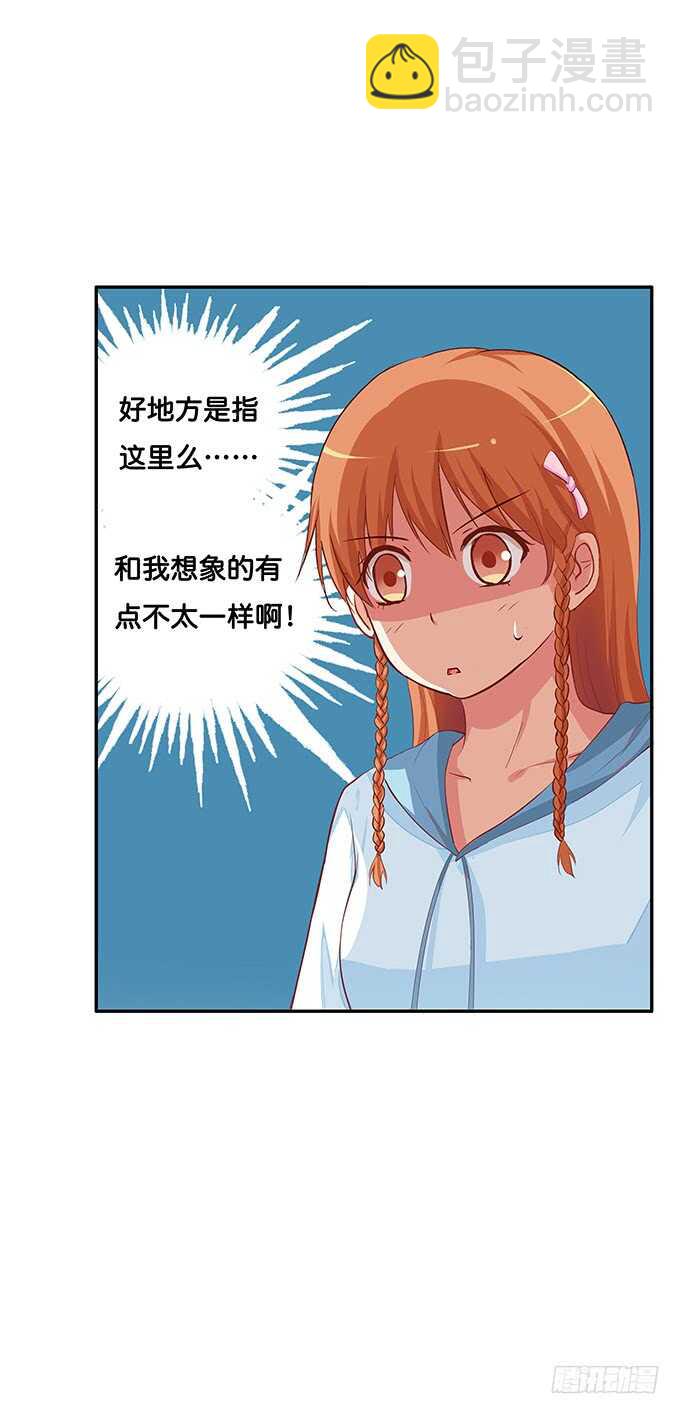 小树林什么的&hellip;&hellip;-第154话