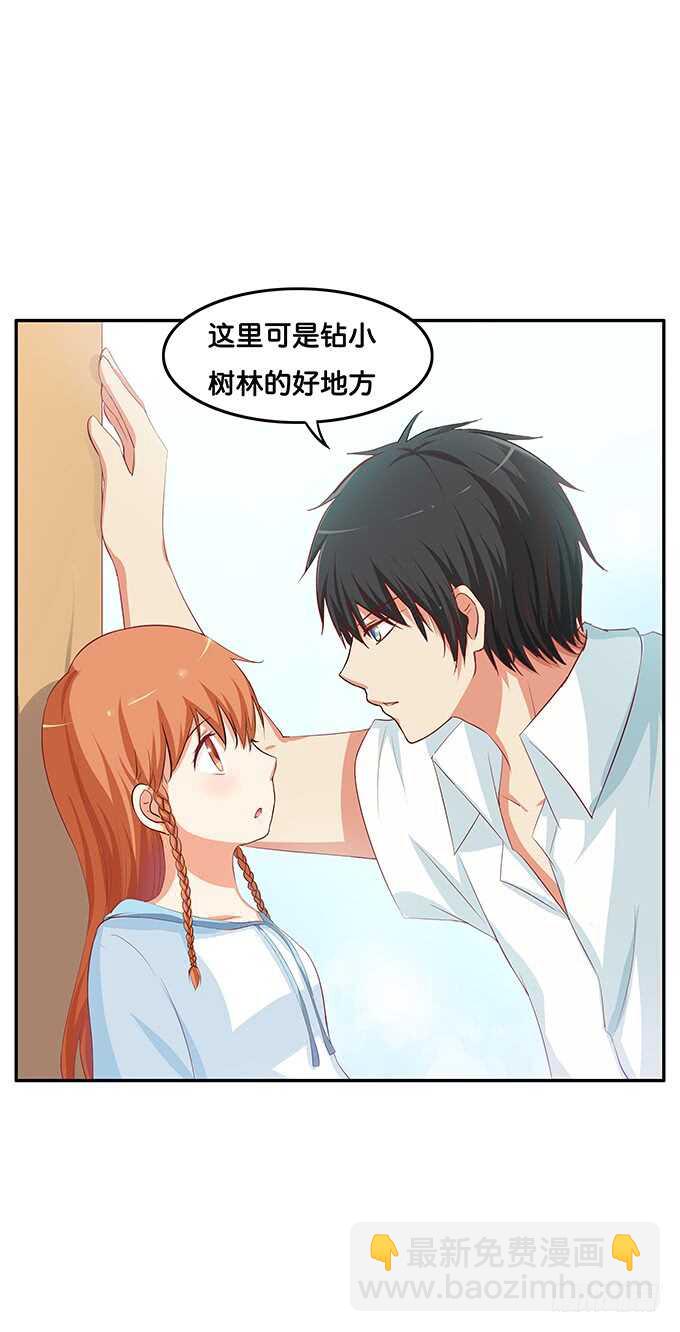 小树林什么的&hellip;&hellip;-第154话