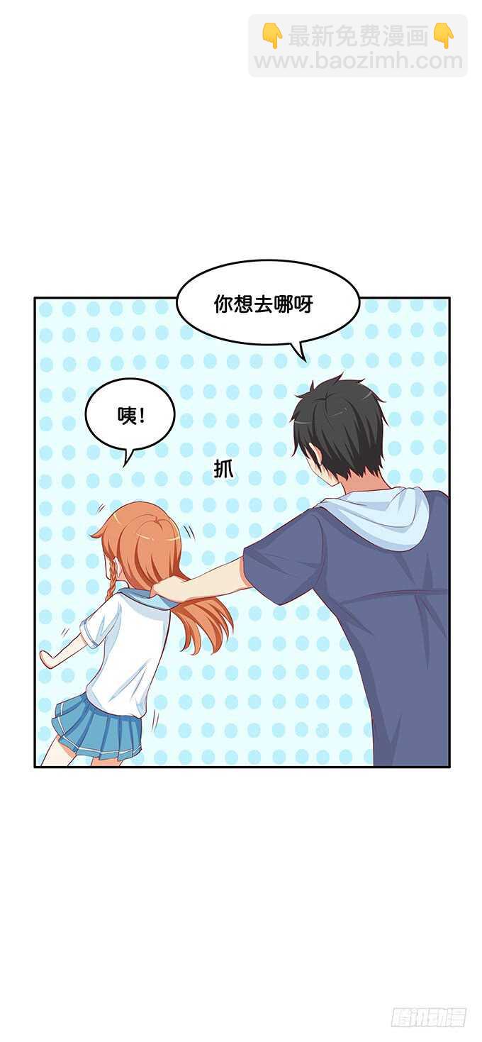 小树林什么的&hellip;&hellip;-第154话