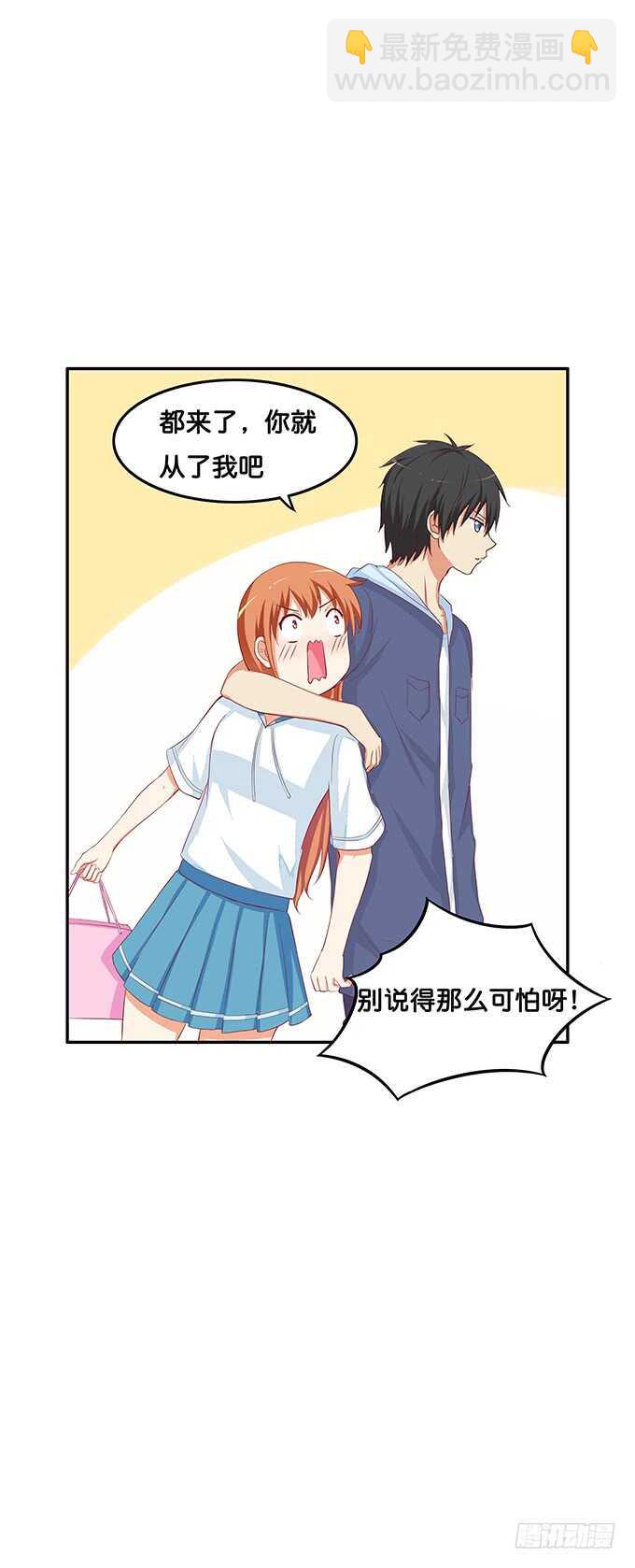 小树林什么的&hellip;&hellip;-第154话