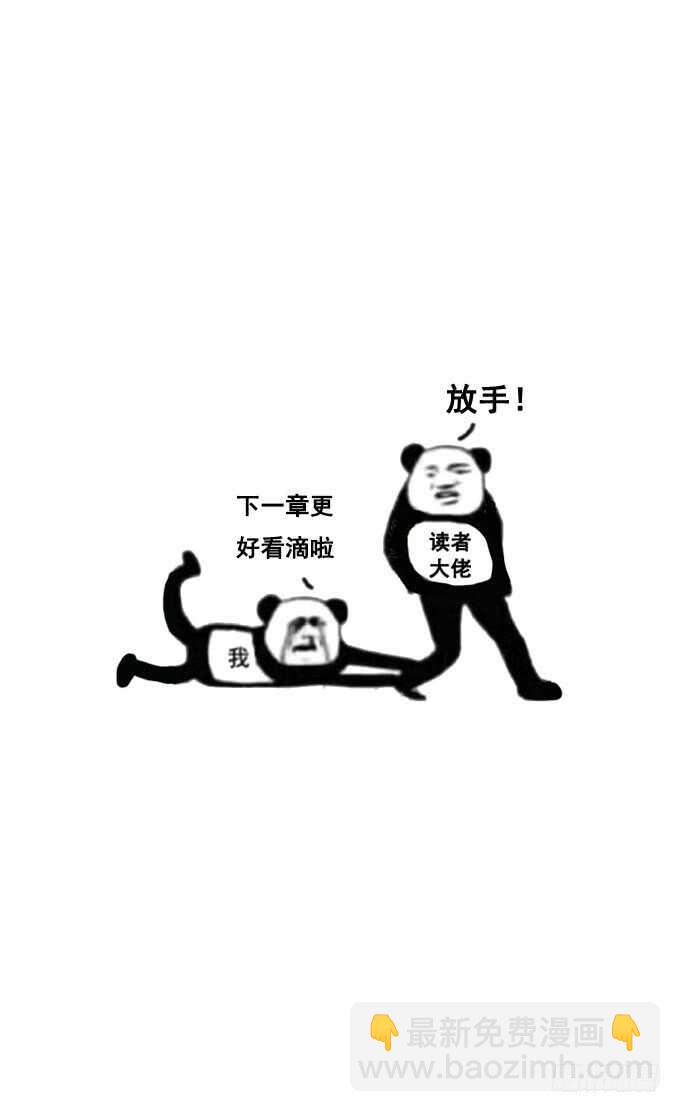 小树林什么的&hellip;&hellip;-第154话