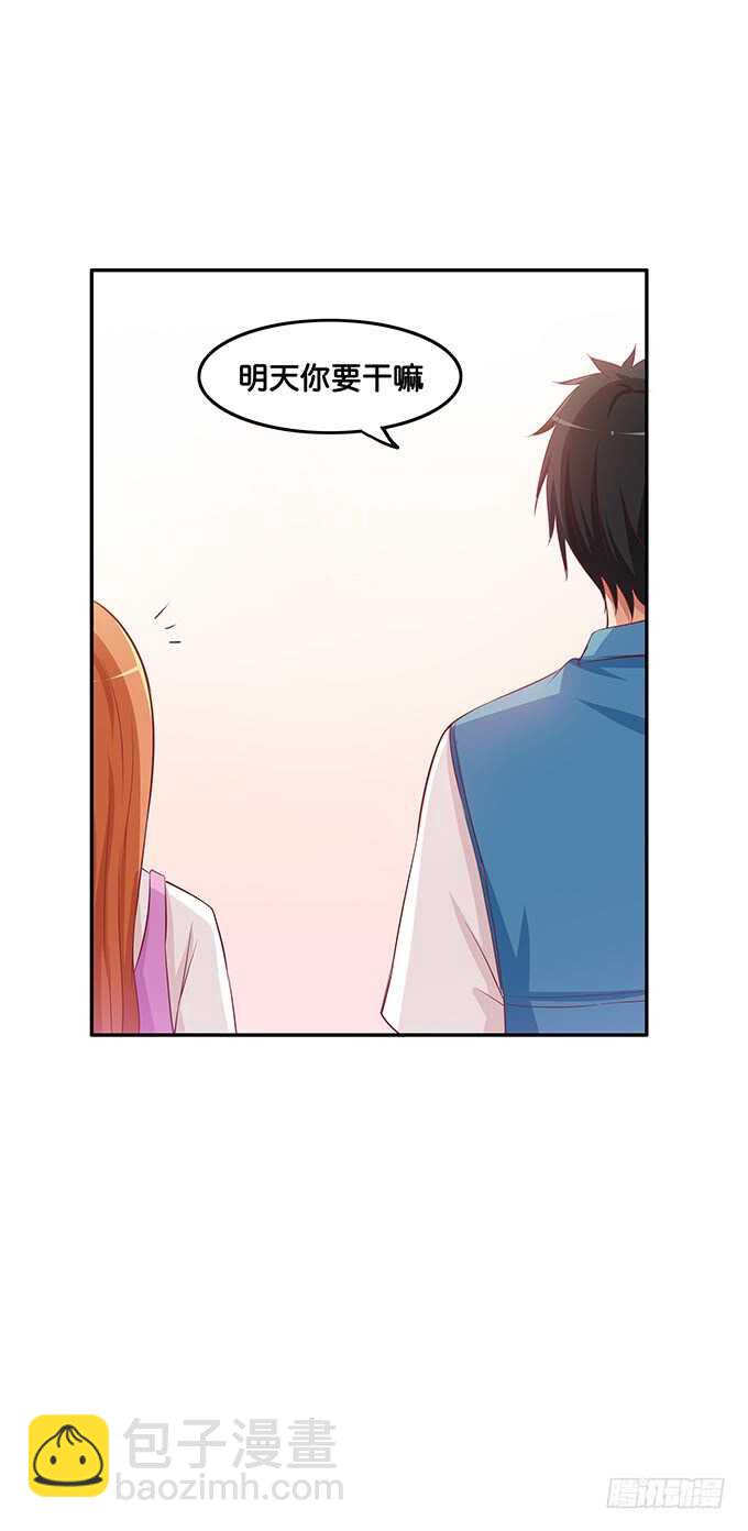 小树林什么的&hellip;&hellip;-第154话