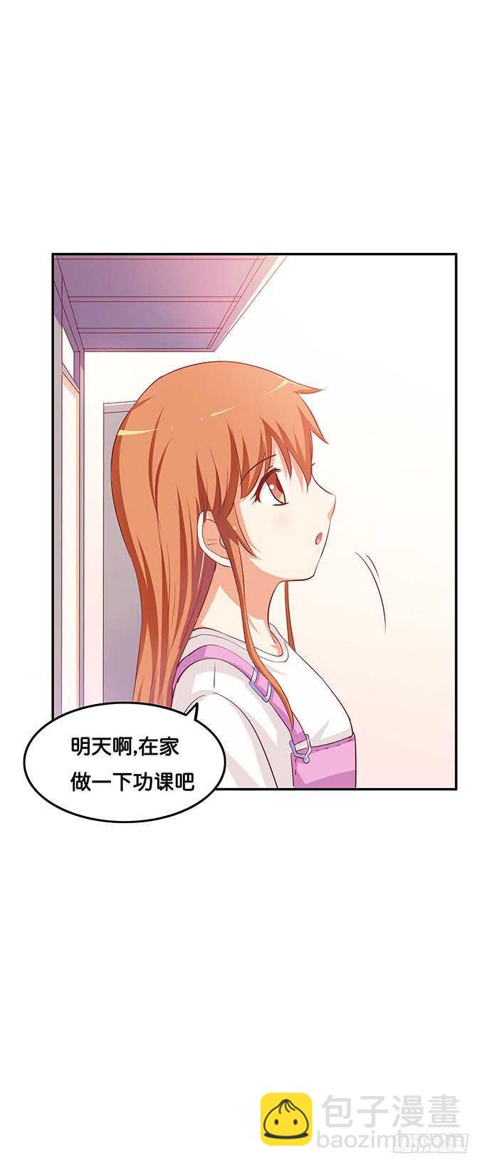小树林什么的&hellip;&hellip;-第154话